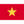 Tiếng Việt